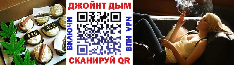 Купить где Окуловка Canna-Cookies конопля