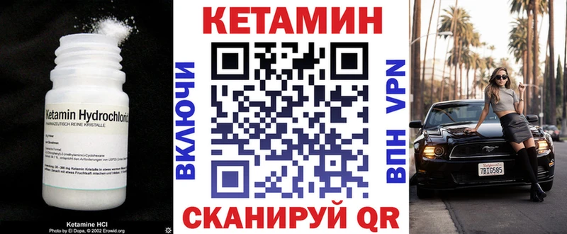 Купить  Окуловка  КЕТАМИН ketamine 