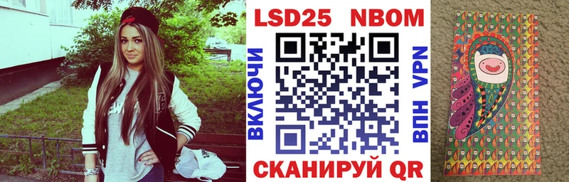 Марки N-bome 1500мкг  Купить закладки  Окуловка 